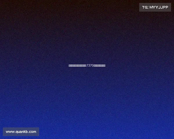 曼联将谢什科视为第四选择 7370万镑引援压力山大