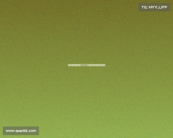 罗马接近达成协议以2500万欧加奖金报价韦斯利利马