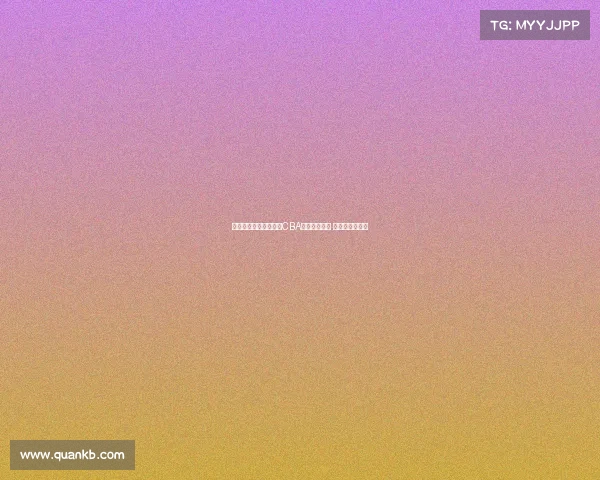 赵睿加盟北京男篮开启CBA生涯第三篇章 新赛季再度出征