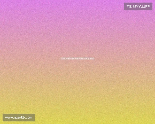 迪马济奥预测那不勒斯将在周四签下胡安卢桑切斯加强阵容