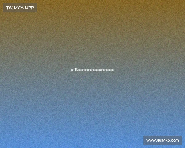 波兰16岁天才门将武平斯基加盟阿森纳 签约两年展开新征程