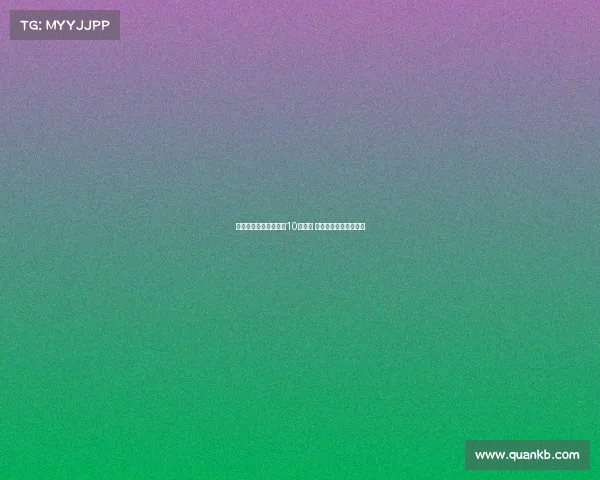 英超夏窗转会支出突破10亿欧元 超越其余四大联赛总和