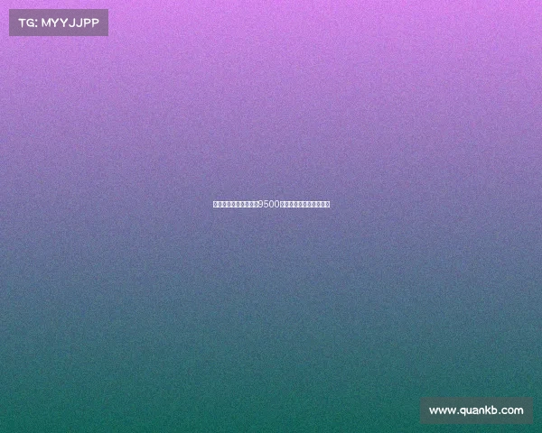 巴黎签穆阿尼并未花费9500万欧纽卡曼联均有意引进