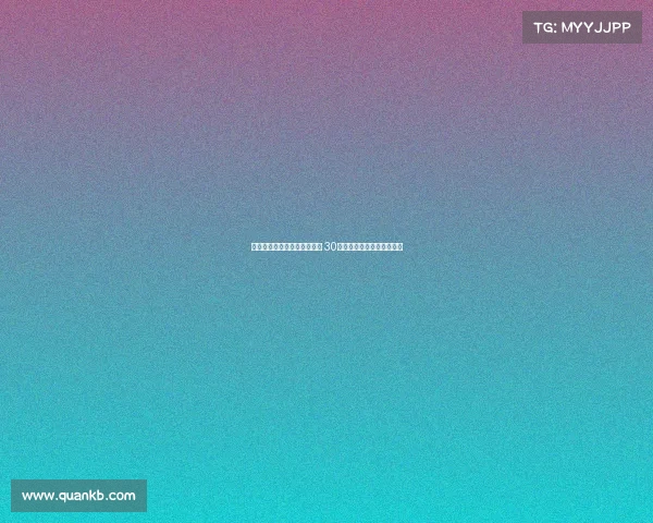 巴萨球员在首尔举行告别晚宴 30名球员分三桌共度告别时光