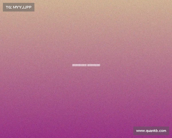 德甲官方平台全新升级 打造球迷互动新体验