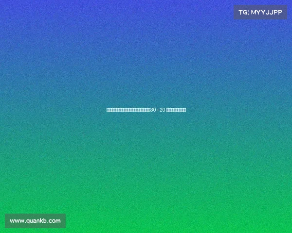 火箭名宿桑普森：若在当今赛场轻松场均30+20 被称为初代文班马