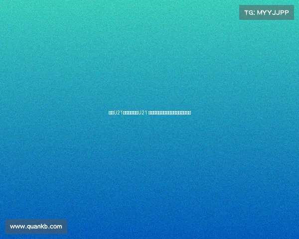 曼联U21逆转战胜曼城U21 奥比马丁与伊布拉吉莫夫成为关键人物 曼联U21逆转战胜曼城U21 奥比马丁与伊布拉吉莫夫成为关键人物