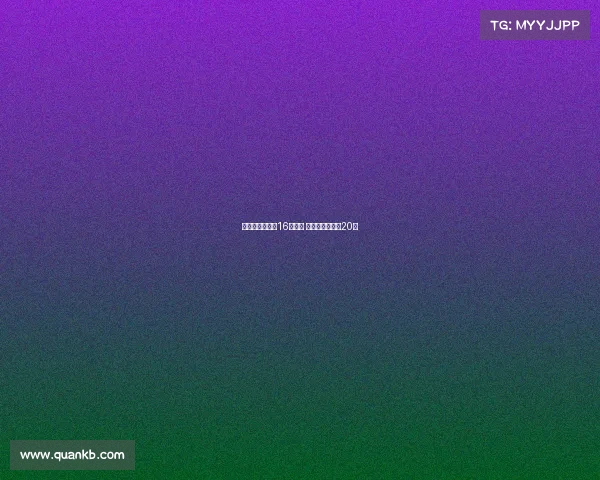 谢什科曼联周薪16万英镑 欧冠资格将涨至20万