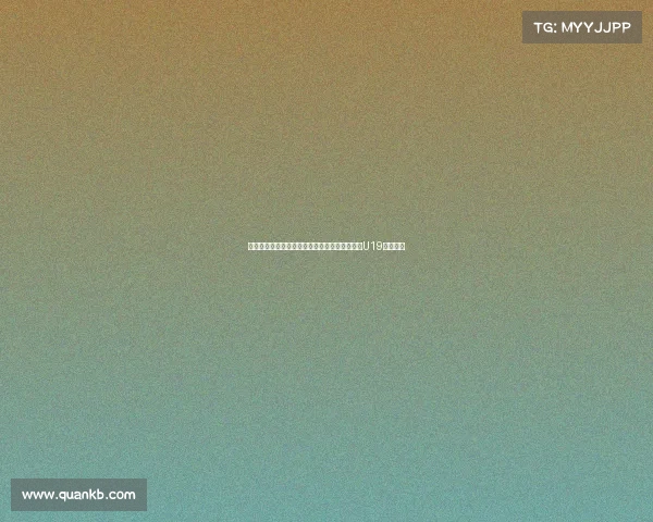 张家鸣何锦程岳博文领衔拜仁世界队出战战申花U19展现风采