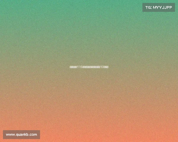 英超对曼城115项指控初步结果或将延迟至10月公布