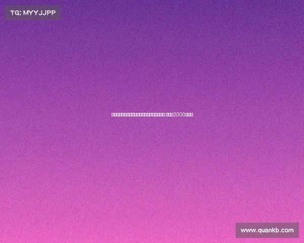 莫雷托透露米兰与热那亚就德温特转会达成协议 转会费2000万欧元