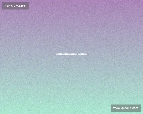 穆阿尼租借加盟热刺迎职业生涯新转折期 能否带队再创辉煌